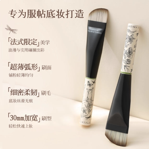 AMORTALS Garden Series Makeup Brushes 尔木萄花园系列化妆刷