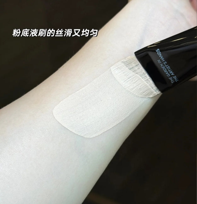 AMORTALS Garden Series Makeup Brushes 尔木萄花园系列化妆刷