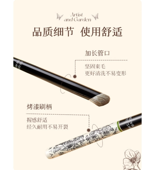 AMORTALS Garden Series Makeup Brushes 尔木萄花园系列化妆刷