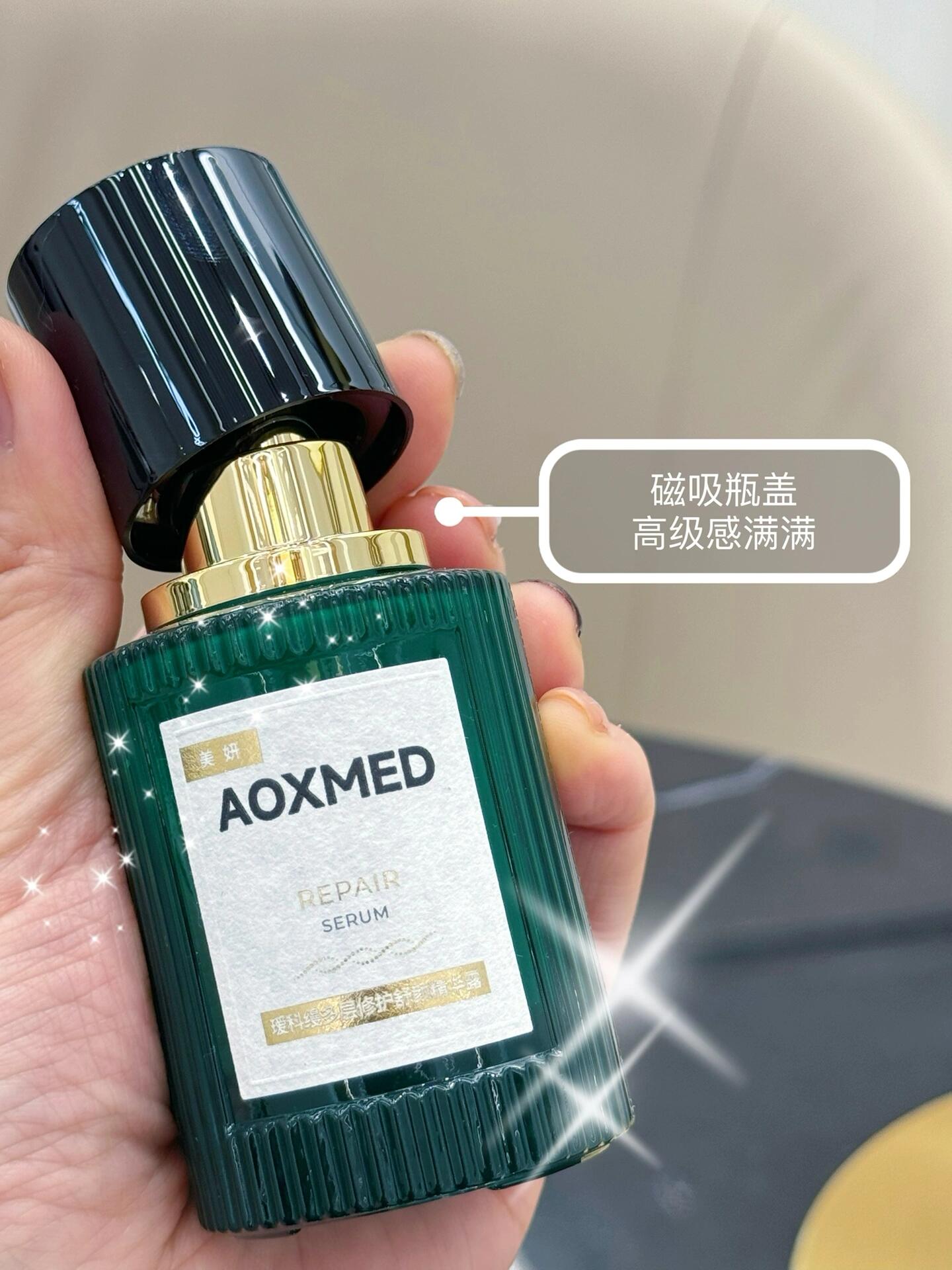 AOXMED Multi-Layer Repair Soothing Serum 30ml 瑷科缦多层修护舒颜精华露