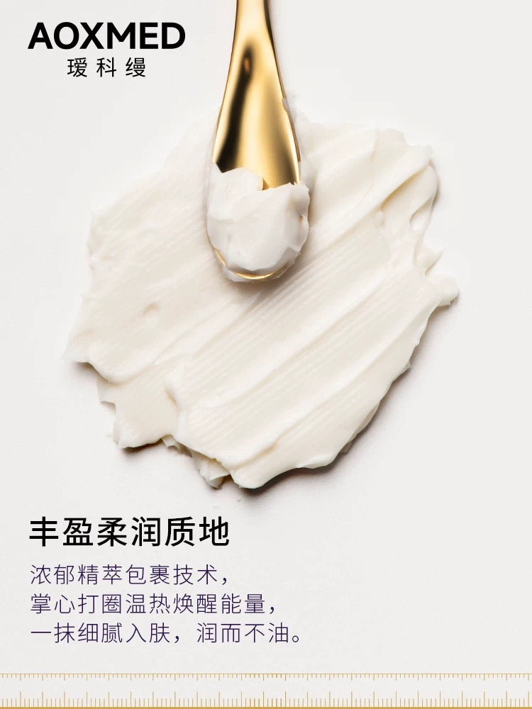 AOXMED Multi-Renew Firming Radiance Day Cream 30g 瑷科缦多维紧致臻颜日霜