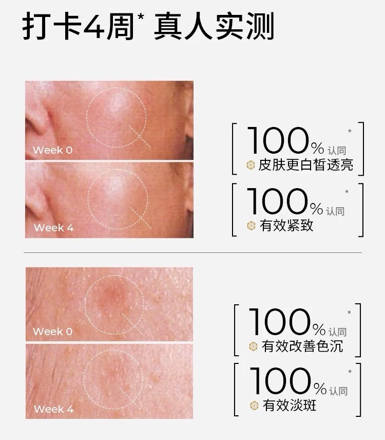 AOXMED Radiance Brightening and Spot-Reducing Serum 30ml 瑷科缦臻白淡斑焕采精华液