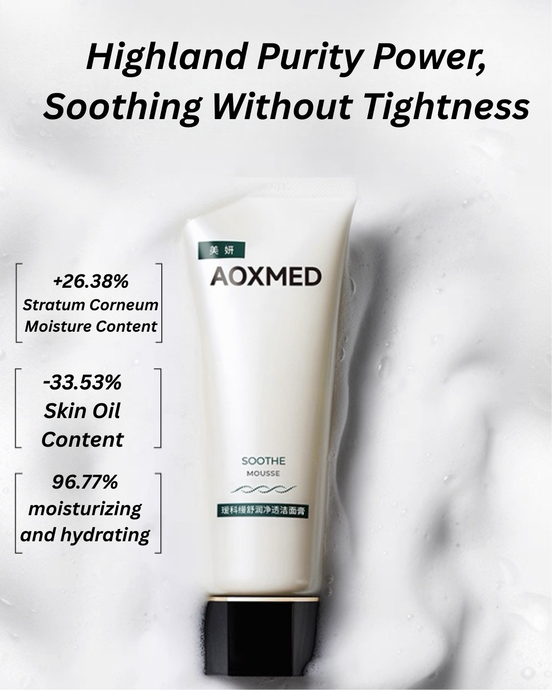 AOXMED Soothing Clear Purifying Cleanser 100g 瑷科缦舒润净透洁面膏