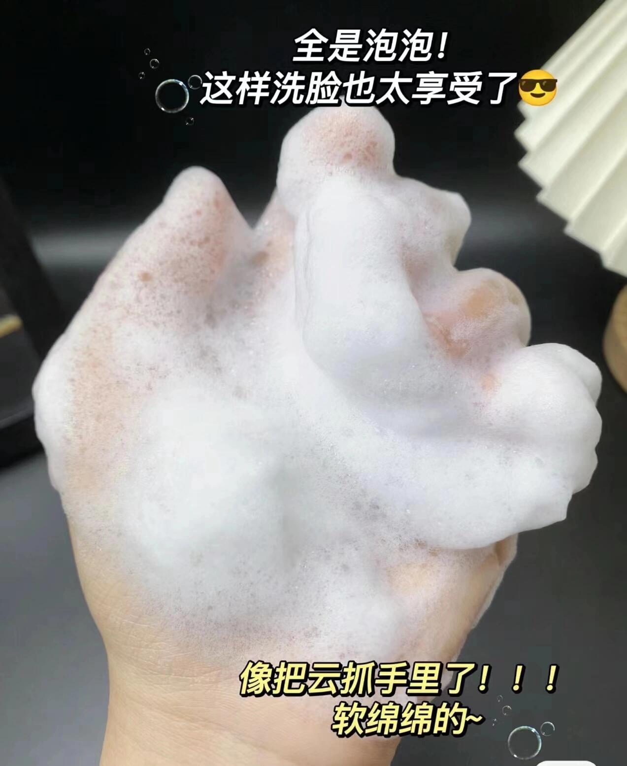 AOXMED Soothing Clear Purifying Cleanser 100g 瑷科缦舒润净透洁面膏