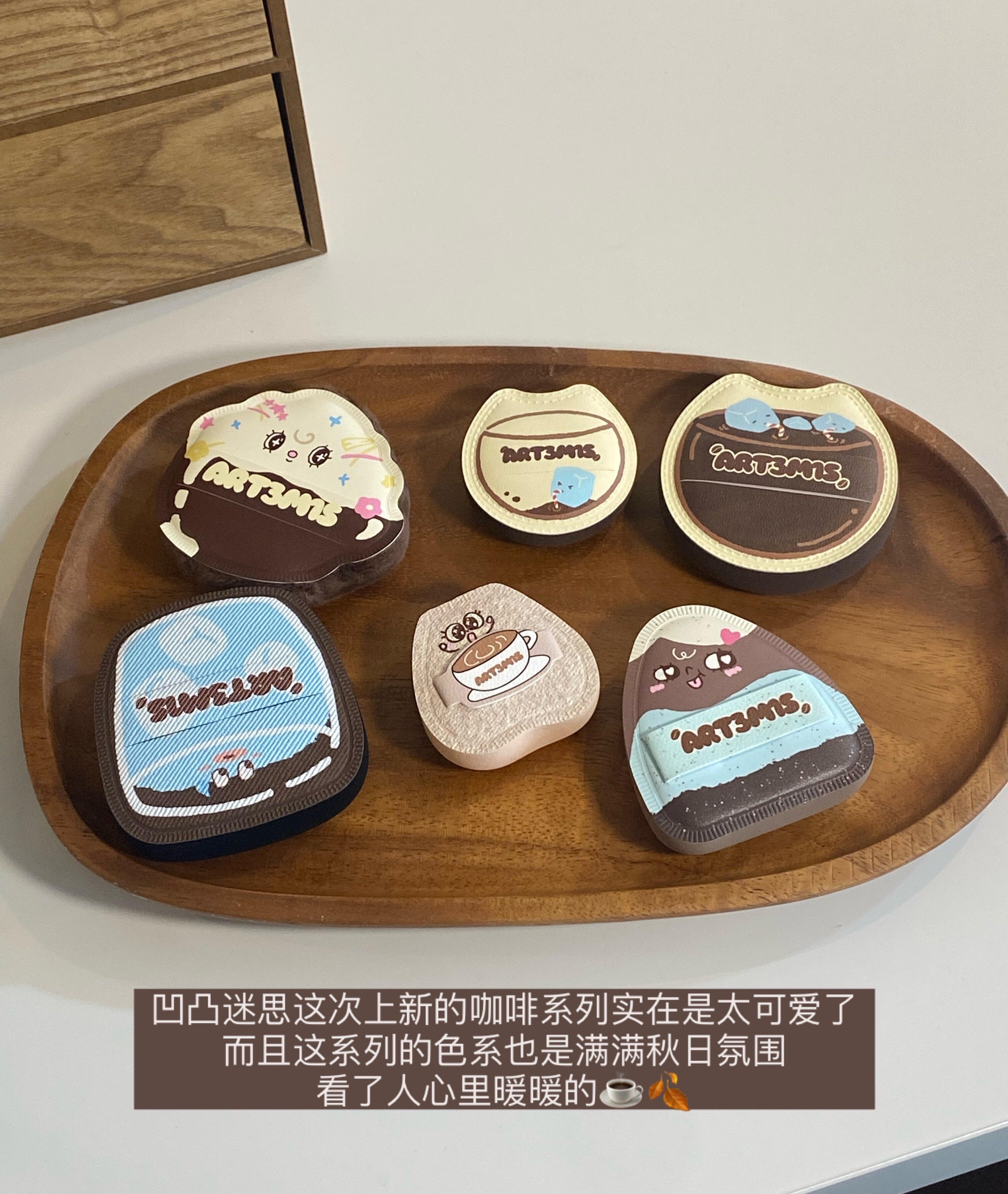 ART3M1S Full-Dome Coffee Series Makeup Puff 2pcs 凹凸迷思满凸然咖啡系列粉扑