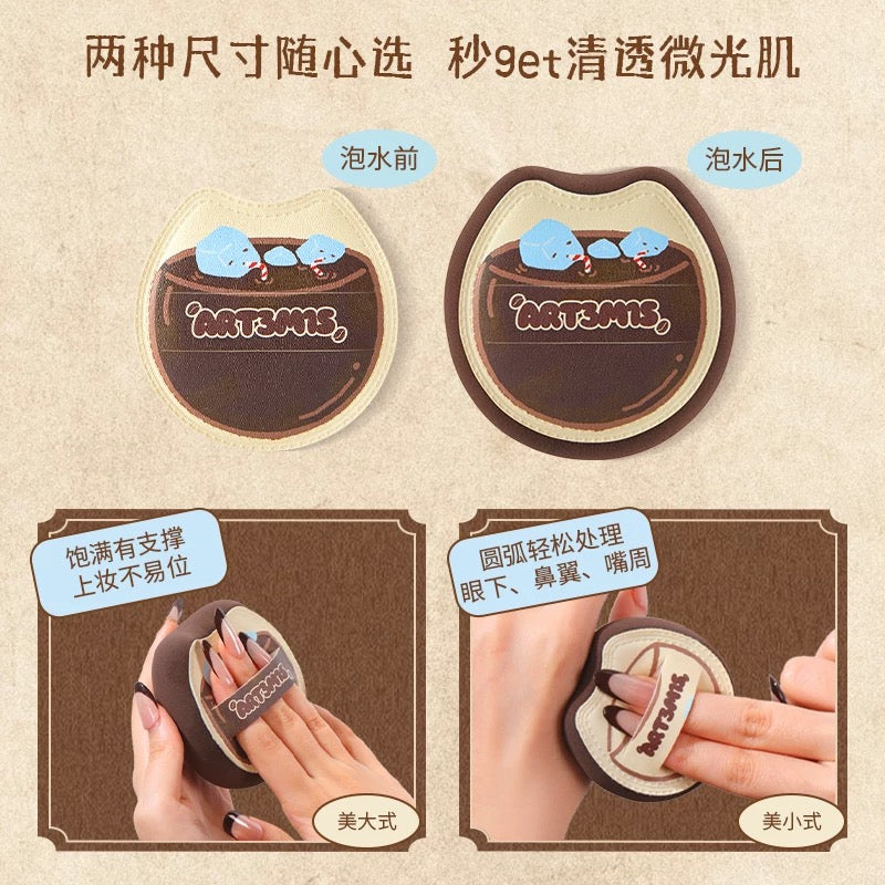 ART3M1S Full-Dome Coffee Series Makeup Puff 2pcs 凹凸迷思满凸然咖啡系列粉扑