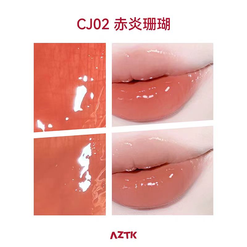 AZTK Dual-Color Water Pout Lip Jelly 5g 菁之随行双色水嘟嘟唇冻