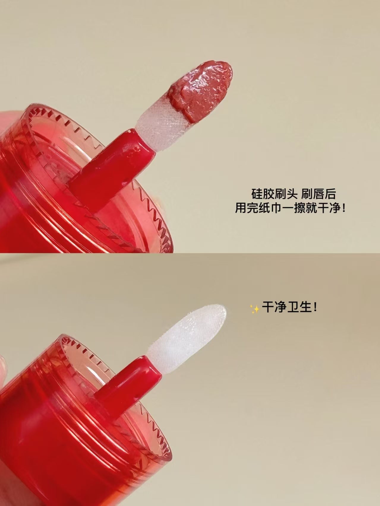 AZTK Dual-Color Water Pout Lip Jelly 5g 菁之随行双色水嘟嘟唇冻