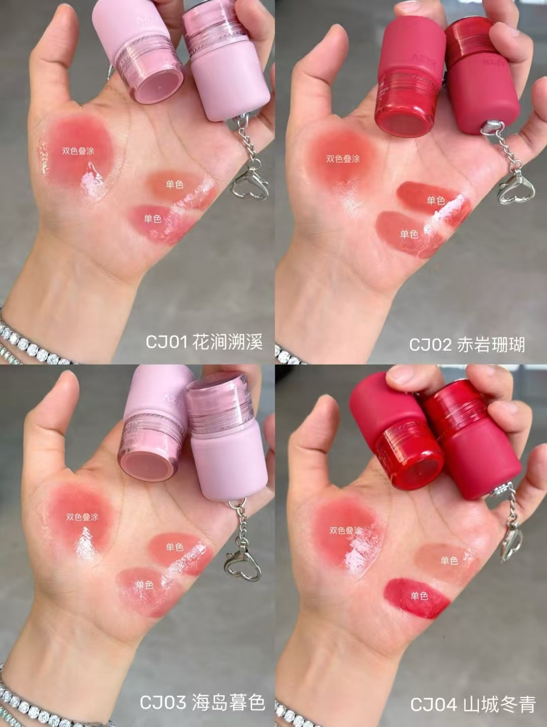 AZTK Dual-Color Water Pout Lip Jelly 5g 菁之随行双色水嘟嘟唇冻
