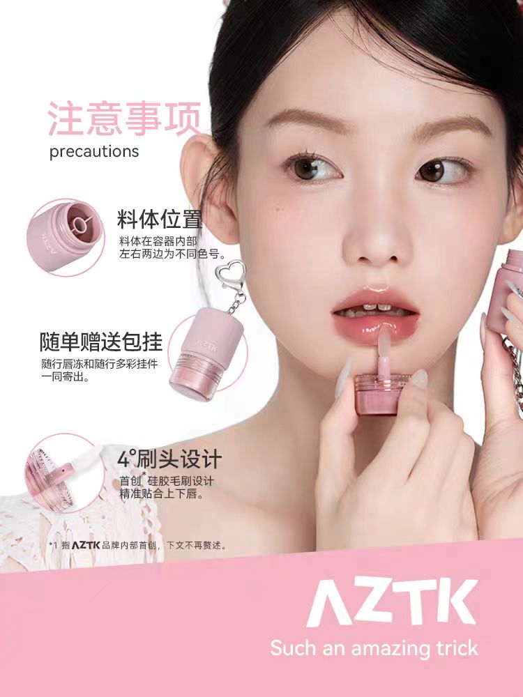 AZTK Dual-Color Water Pout Lip Jelly 5g 菁之随行双色水嘟嘟唇冻