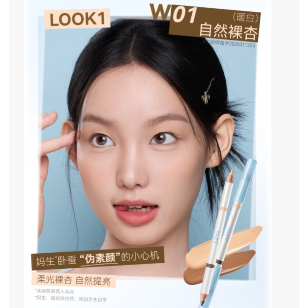 AZTK Dynamic Dual-End Multi-Use Pen 600mg+600mg 菁之灵动出彩双头多用笔