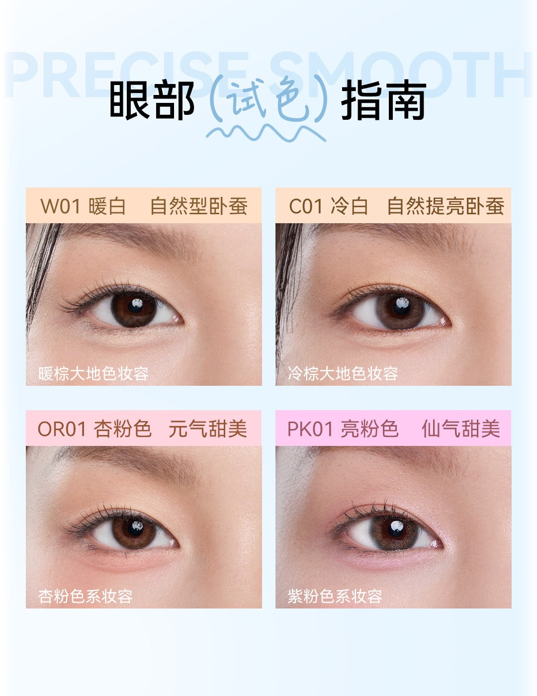 AZTK Dynamic Dual-End Multi-Use Pen 600mg+600mg 菁之灵动出彩双头多用笔