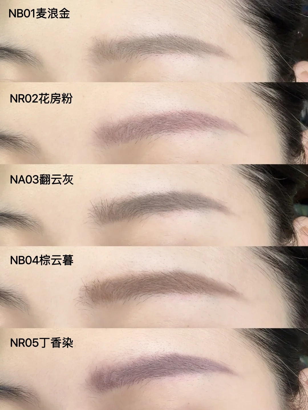 AZTK Soft Wavy Eyebrow Gel 4.5g 菁之云雾染眉膏