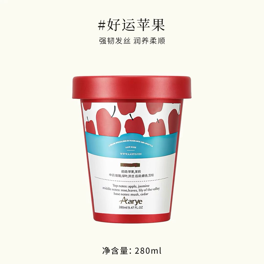 Aarye Hydrating And Smoothing Hair Mask 280ml 安野屋补水顺滑发膜