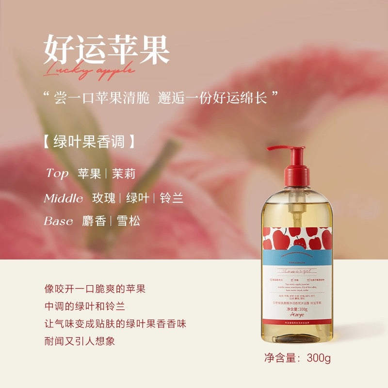 Aarye Long-Lasting Fragrance Moisturizing Amino Acids Shower Gel 300g 安野屋持久留香氨基酸沐浴露