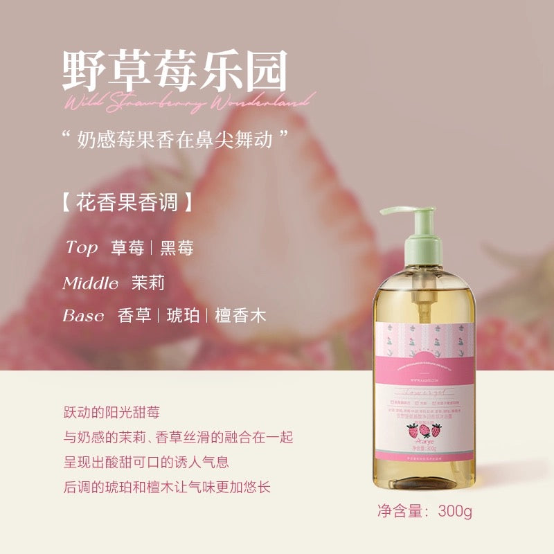Aarye Long-Lasting Fragrance Moisturizing Amino Acids Shower Gel 300g 安野屋持久留香氨基酸沐浴露