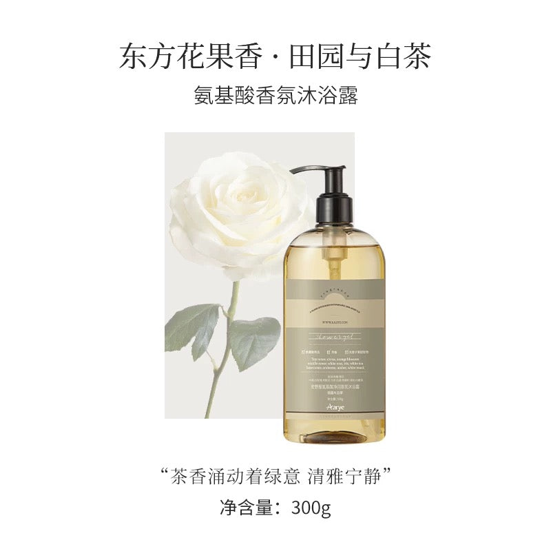 Aarye Long-Lasting Fragrance Moisturizing Amino Acids Shower Gel 300g 安野屋持久留香氨基酸沐浴露