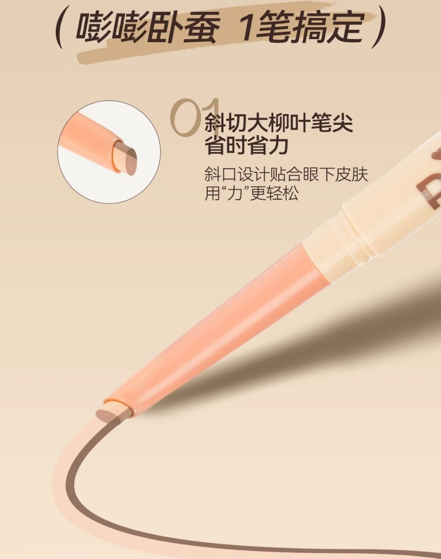 PINK PUNK Double-Stitched Aegyosal Pencil 2.5g 桃又野一抹嘭嘭双拼卧蚕笔