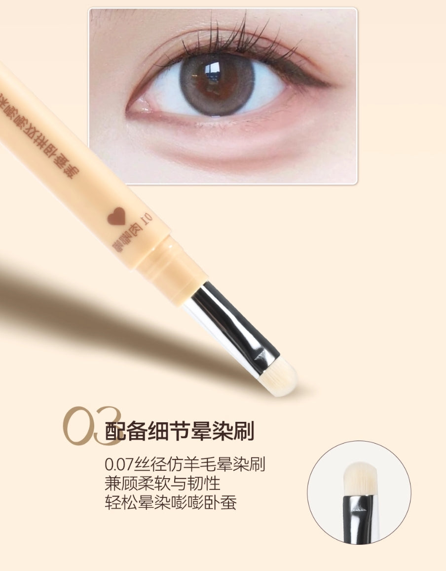 PINK PUNK Double-Stitched Aegyosal Pencil 2.5g 桃又野一抹嘭嘭双拼卧蚕笔