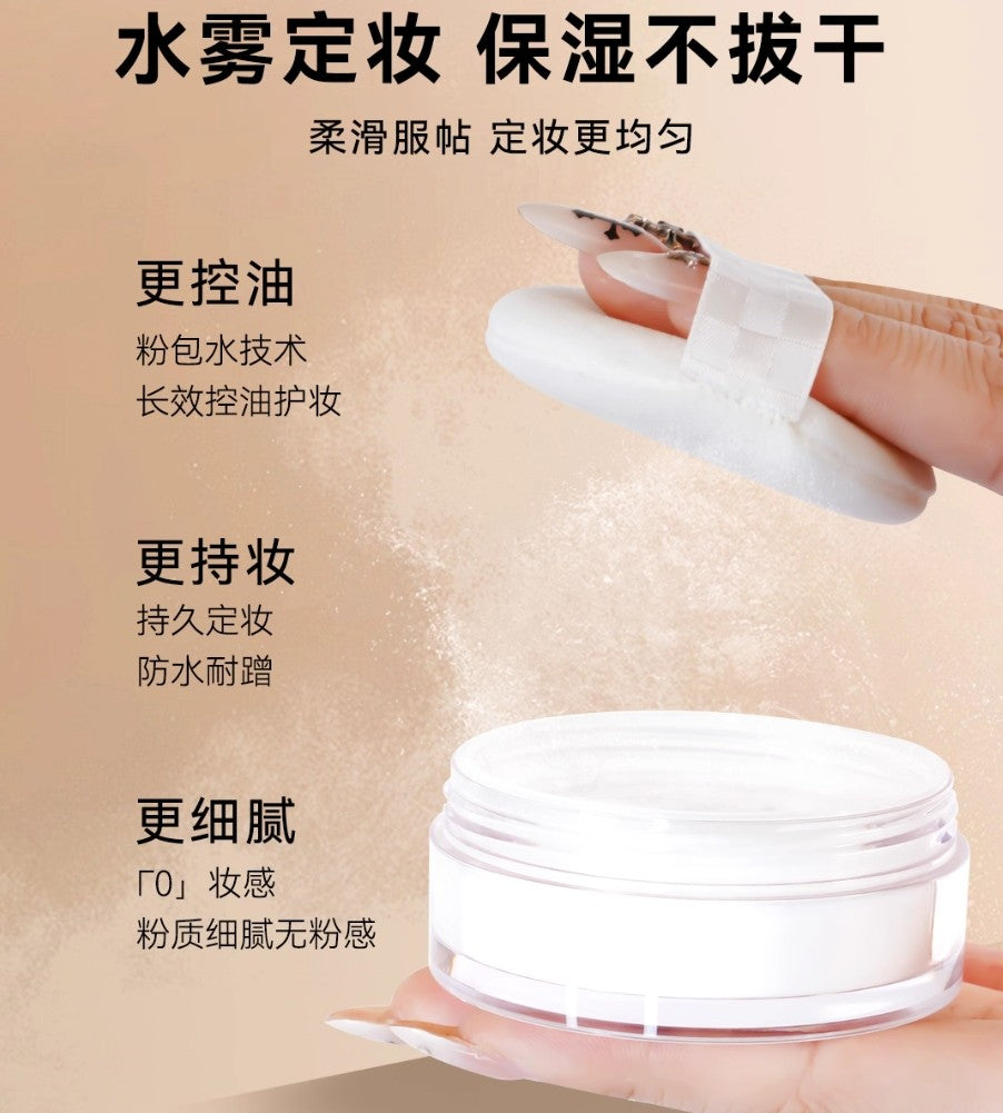 PINK PUNK Large Aperture Soft Focus Water Loose Powder 8g 桃又野大光圈柔焦水散粉