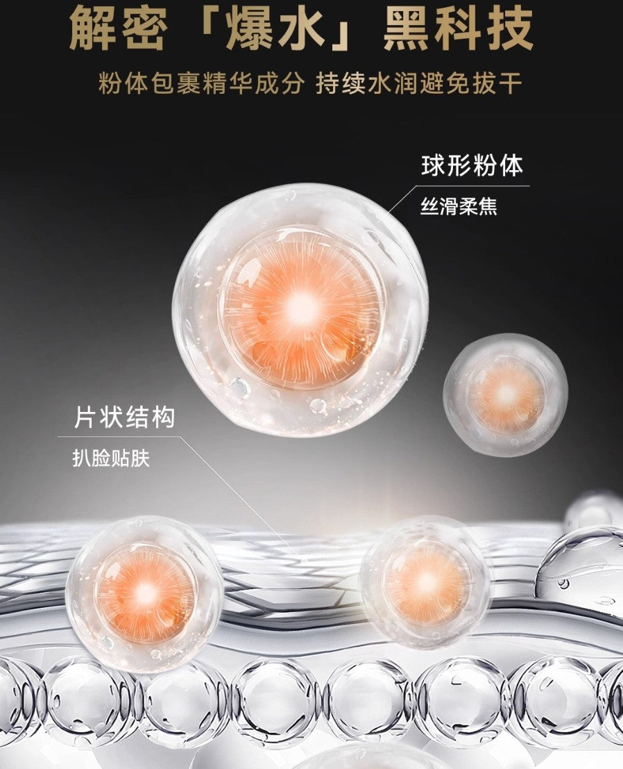 PINK PUNK Large Aperture Soft Focus Water Loose Powder 8g 桃又野大光圈柔焦水散粉