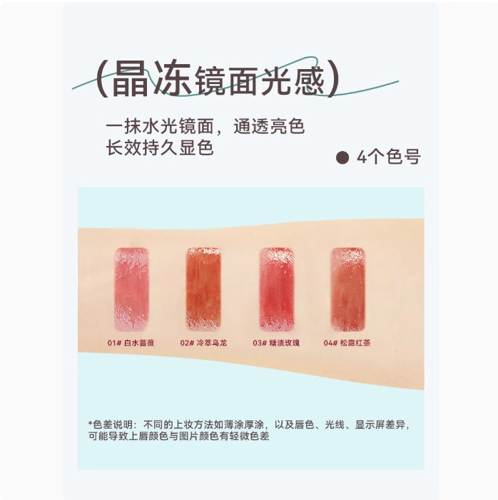 PINK PUNK Mirror Solid Lip Gloss 2g 桃又野镜面固体唇蜜