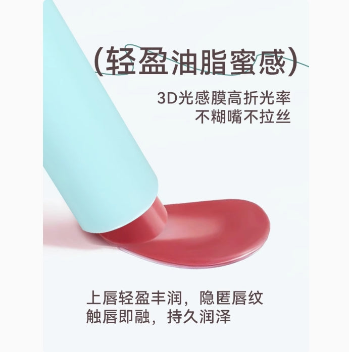 PINK PUNK Mirror Solid Lip Gloss 2g 桃又野镜面固体唇蜜