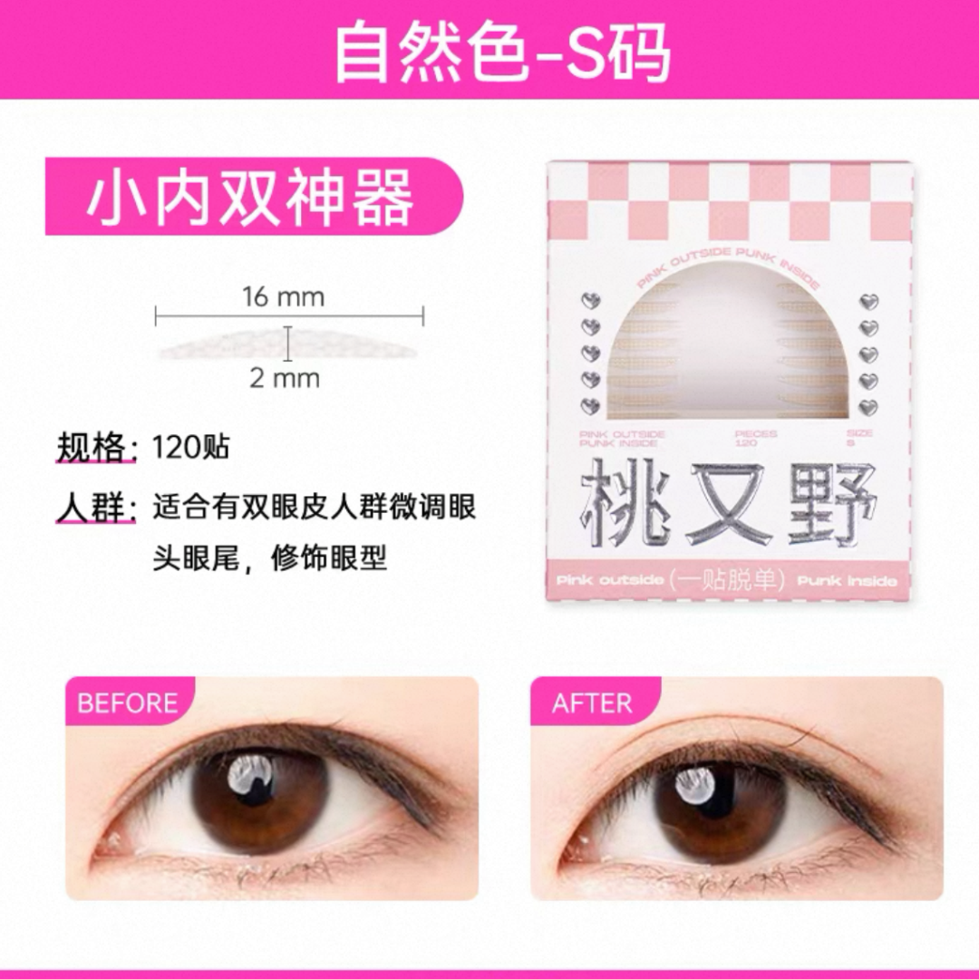 PINK PUNK Natural-Look Invisible Seamless Double Eyelid Tape 桃又野仿真自然隐形无痕双眼皮贴