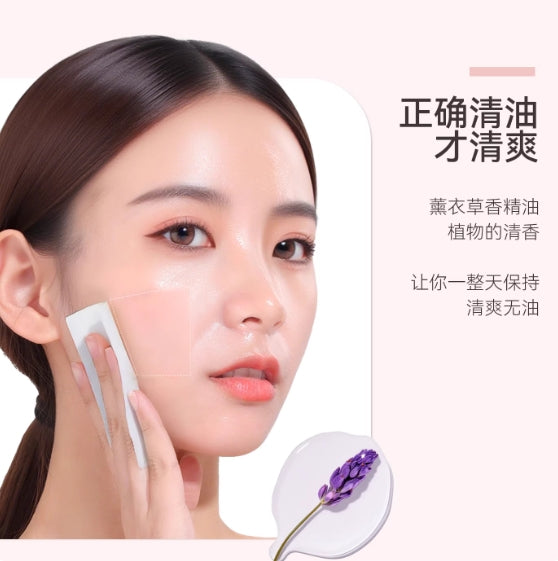 PINK PUNK Oil Blotting Paper 100pcs/box 桃又野吸油纸