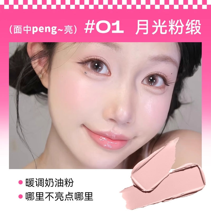 PINK PUNK Waterlight Blush Cream 6.5g 桃又野水光腮红膏