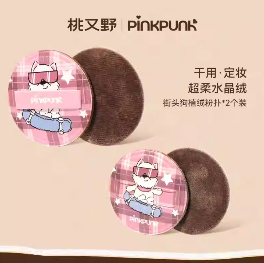 PINK PUNK × Doggy Powder Puff Set 2pcs 桃又野×扑扑doggy系列粉扑套盒