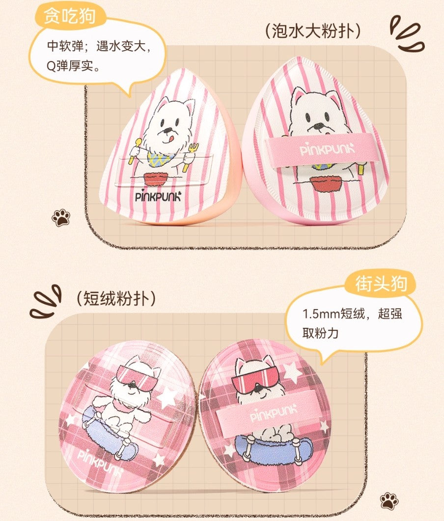 PINK PUNK × Doggy Powder Puff Set 2pcs 桃又野×扑扑doggy系列粉扑套盒