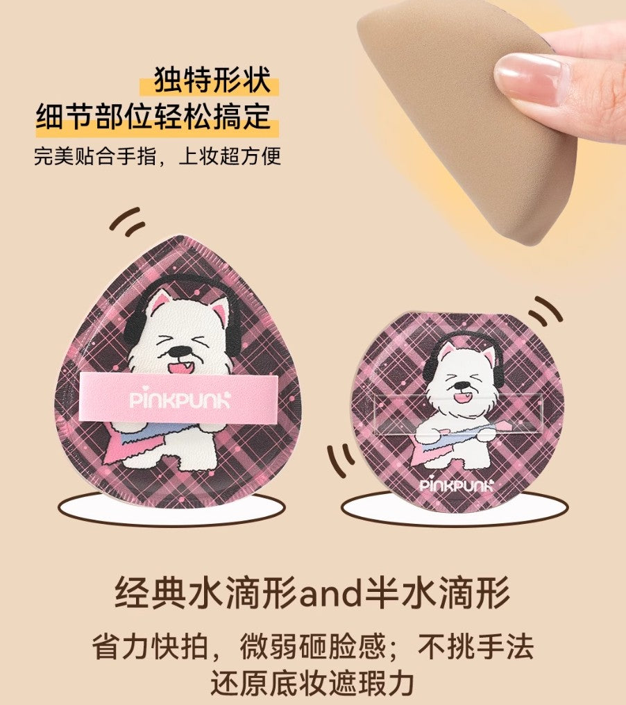 PINK PUNK × Doggy Powder Puff Set 2pcs 桃又野×扑扑doggy系列粉扑套盒