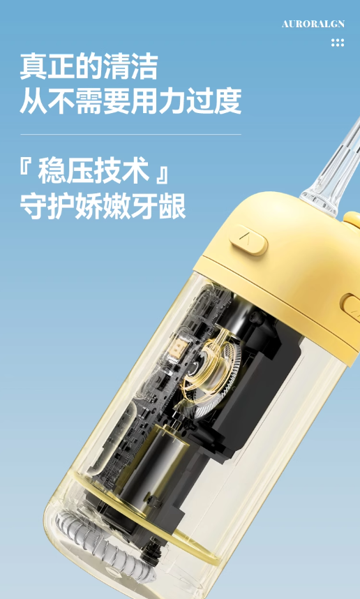 Auroralign  Portable Water Flosser A10 迈齿便携式冲牙器