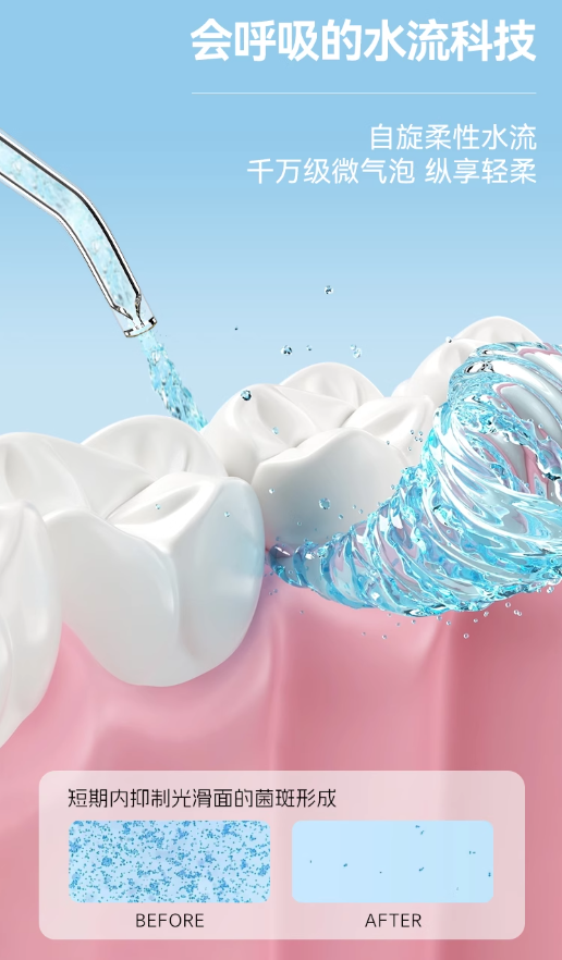 Auroralign  Portable Water Flosser A10 迈齿便携式冲牙器