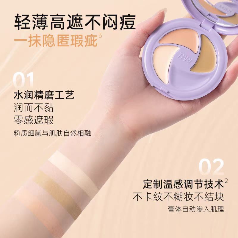 BABI Acne Removing & Light Line Multi Effect Concealer 1.4g*3 BABI祛痘淡纹多效遮瑕膏