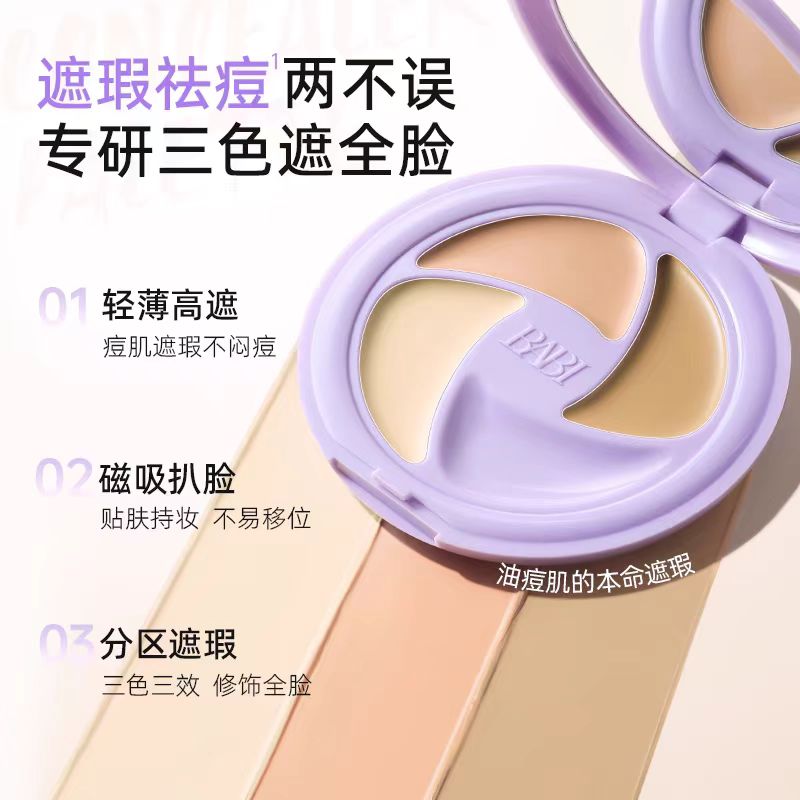 BABI Acne Removing & Light Line Multi Effect Concealer 1.4g*3 BABI祛痘淡纹多效遮瑕膏