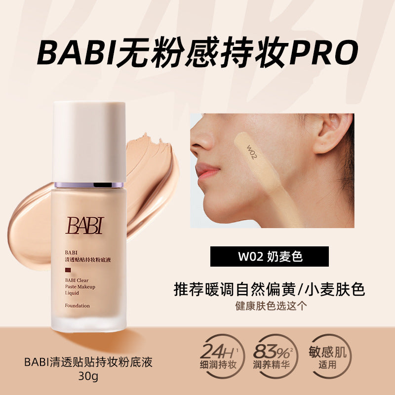 BABI Clear Paste Makeup Liquid Foundation 30g BABI清透贴贴持妆粉底液
