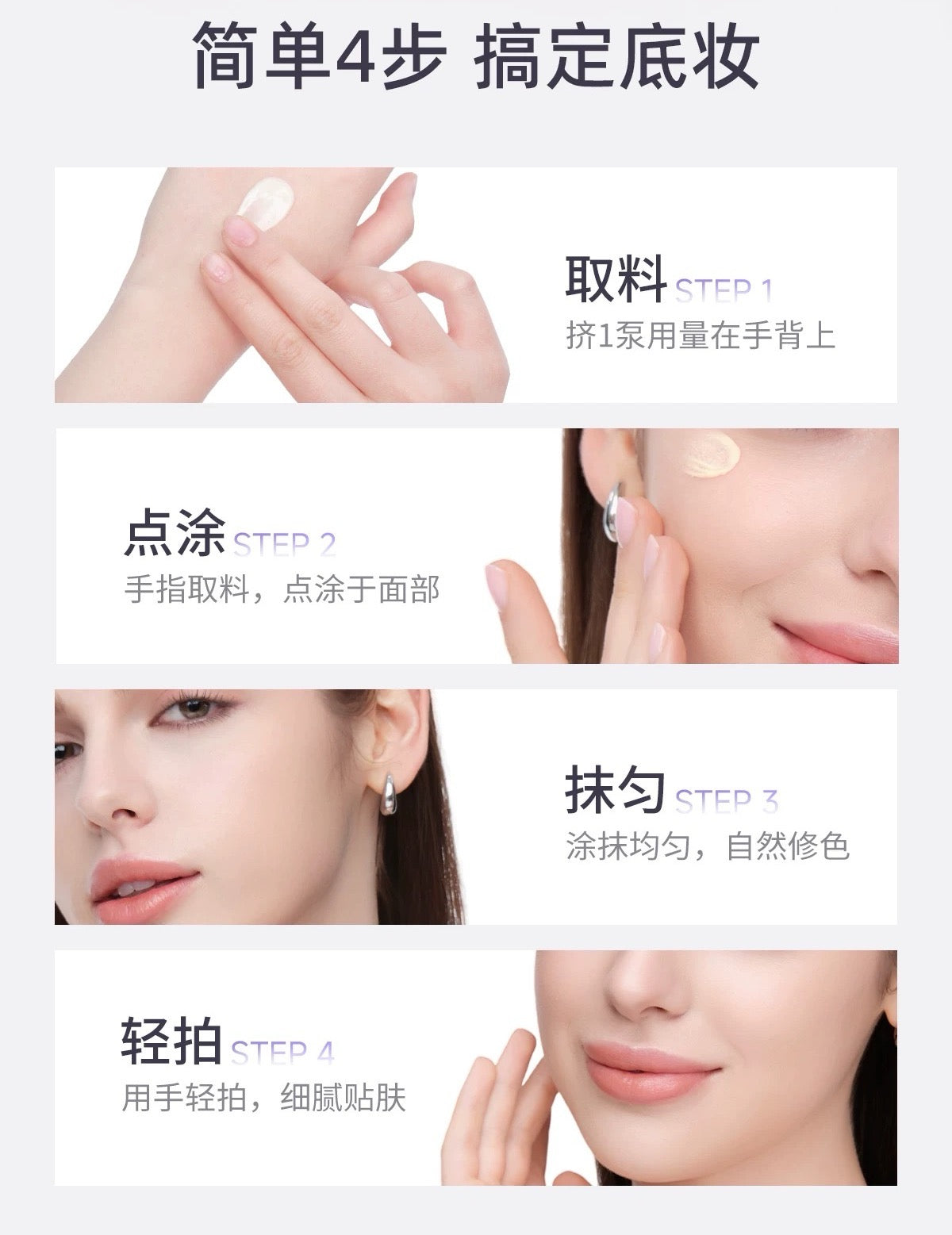 BABI Concealer Spot Removal Whitening Sunscreen SPF50+ PA++++ 30g BABI修颜隐瑕淡斑美白防晒隔离霜