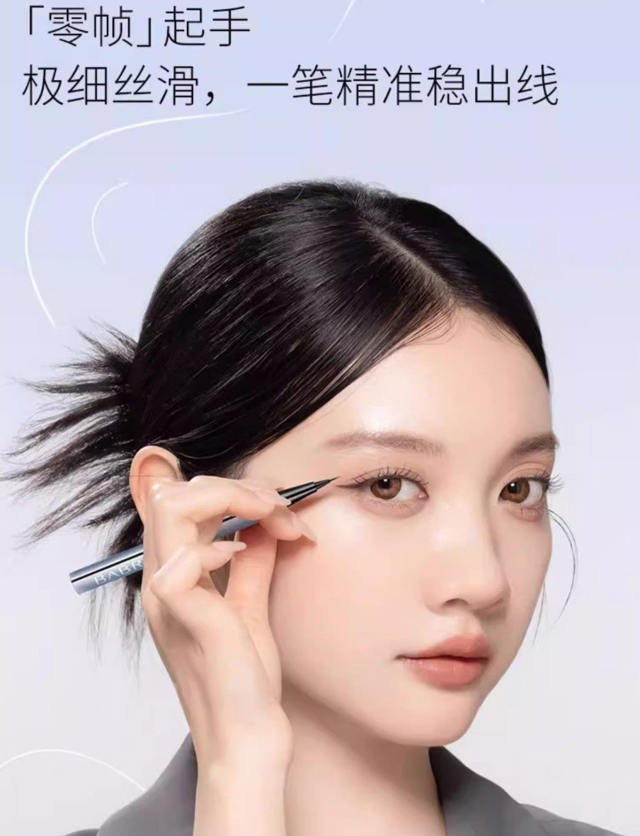 BABREA Extremely Fine Easy To Control Eyeliner 0.6ml 芭贝拉极细易控眼线液笔