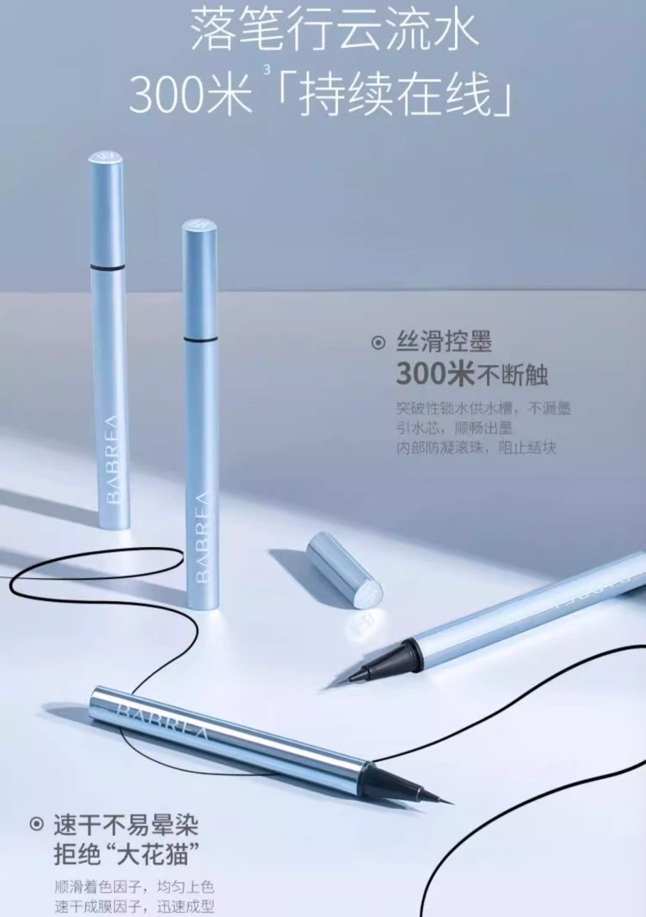 BABREA Extremely Fine Easy To Control Eyeliner 0.6ml 芭贝拉极细易控眼线液笔
