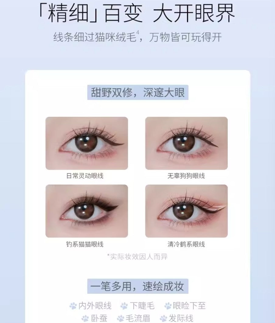 BABREA Extremely Fine Easy To Control Eyeliner 0.6ml 芭贝拉极细易控眼线液笔