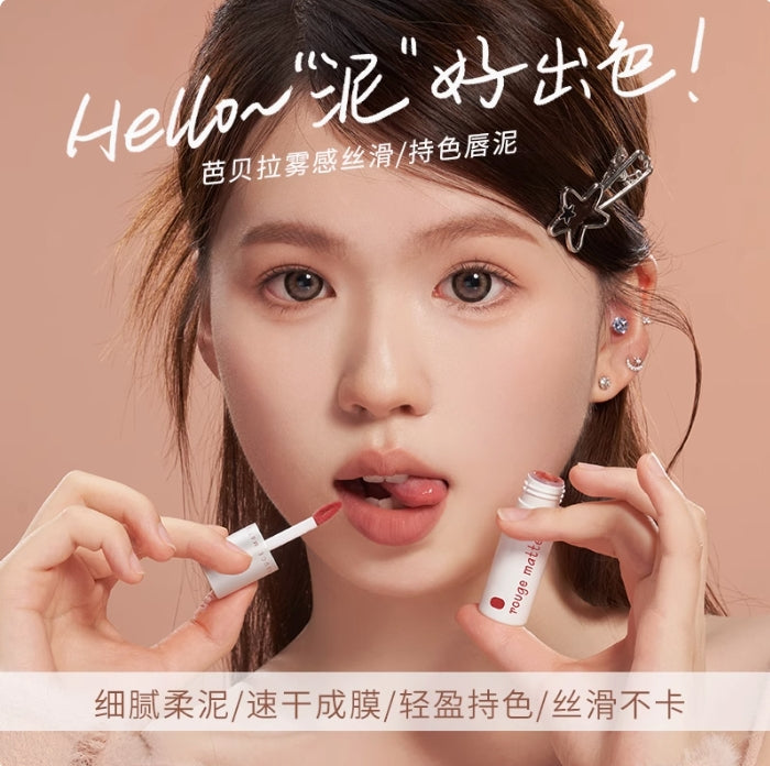 BABREA Matte Hold Lip Mud 2g 芭贝拉雾感持妆唇泥