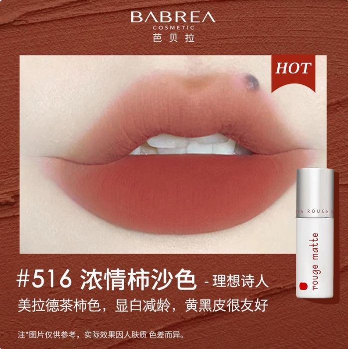 BABREA Matte Hold Lip Mud 2g 芭贝拉雾感持妆唇泥
