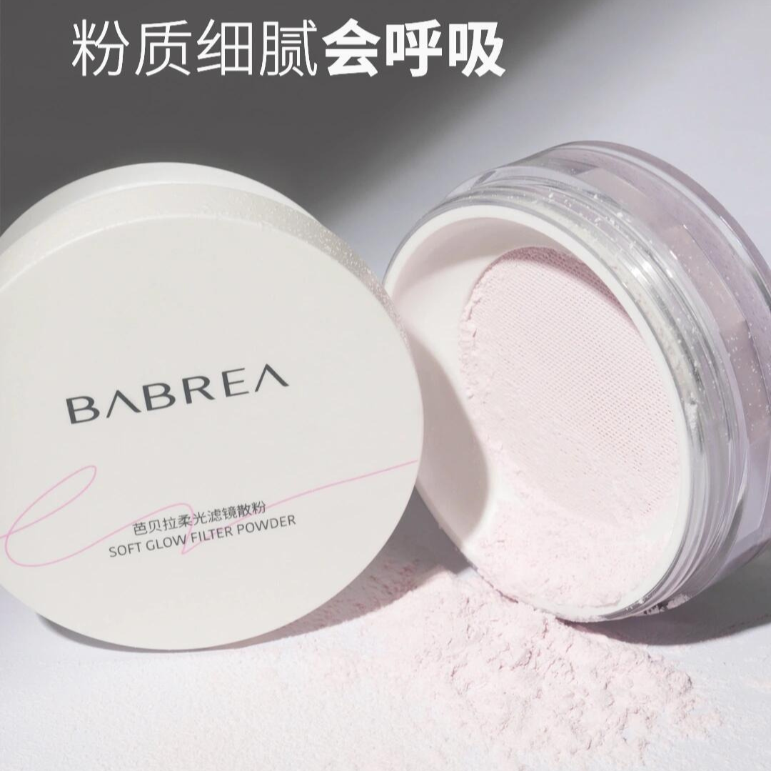 BABREA Soft Glow Filter Powder 8g 芭贝拉柔光滤镜散粉