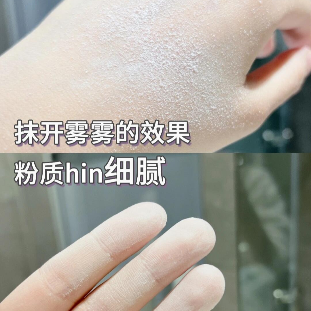 BABREA Soft Glow Filter Powder 8g 芭贝拉柔光滤镜散粉