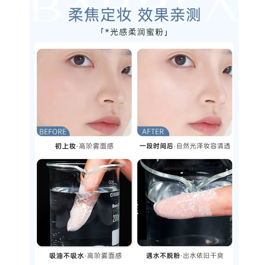 BABREA Soft Glow Filter Powder 8g 芭贝拉柔光滤镜散粉