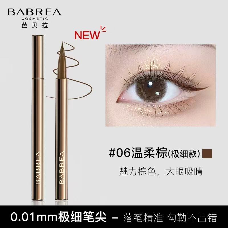 BABREA Solid Color Smooth liquid Eyeliner 0.6ml 芭贝拉眼线液笔