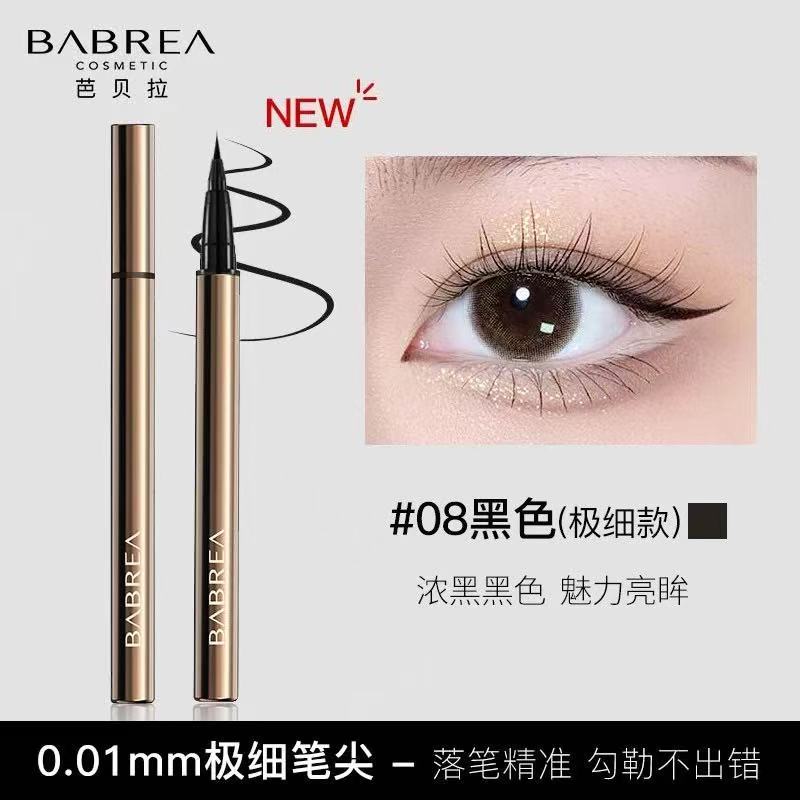 BABREA Solid Color Smooth liquid Eyeliner 0.6ml 芭贝拉眼线液笔