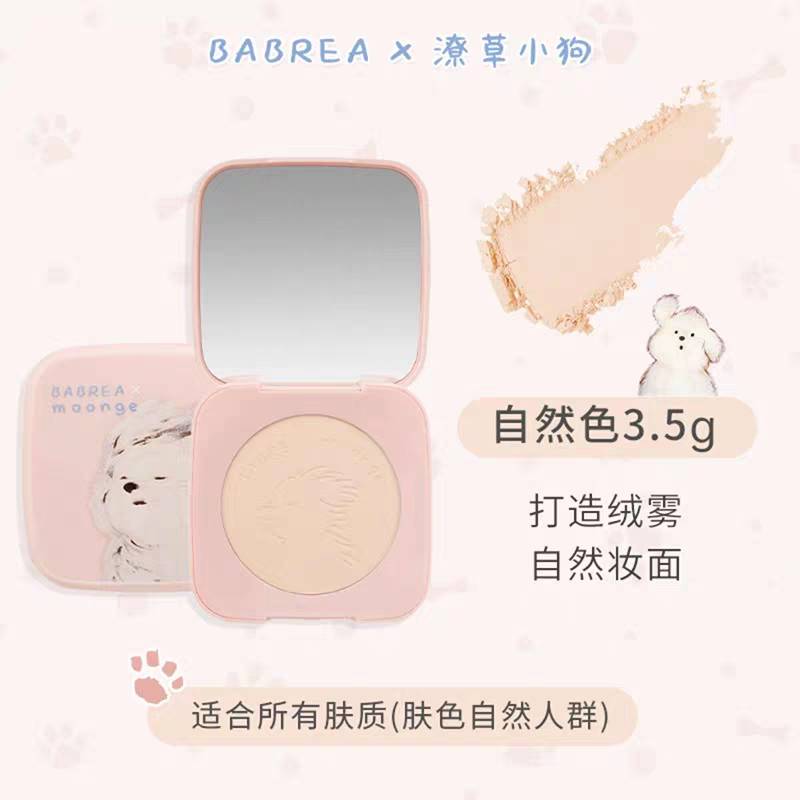 BABREA x Moonge Collab Puppy Series Velvet Matte Fixed Powder Pact 3.5g/16g 芭贝拉x潦草小狗联名款绒雾定焦粉饼